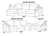 Виктория 9 трансформер